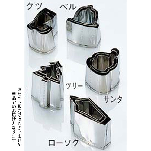 EBM 18-8 手造抜型 冬 クツ #4