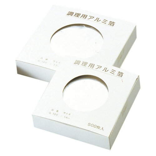 マイン 調理用 アルミ箔 500枚入 M30-744 φ170