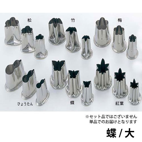 -------------------------------------------------------------- 画像はイメージです。 ※ PC環境により実際の色味や質感と異なって表示される場合がございます。 ※ 部品・パーツなどの一部の商品では本体の商品画像を使用しております。 ※ 製品の仕様・画像・パッケージは、メーカー側から予告なく変更される場合があります。 -------------------------------------------------------------- ■ 外寸35(目安)■ 材質18-8ステンレス 【#113】