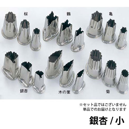 -------------------------------------------------------------- 画像はイメージです。 ※ PC環境により実際の色味や質感と異なって表示される場合がございます。 ※ 部品・パーツなどの一部の商品では本体の商品画像を使用しております。 ※ 製品の仕様・画像・パッケージは、メーカー側から予告なく変更される場合があります。 -------------------------------------------------------------- ■ 外寸20(目安)■ 材質18-8ステンレス 【#113】