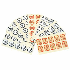 大塚硝子店 調味料ラベル しょうゆ 1シート10枚 LB-1