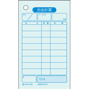 ヒサゴ 単式 お会計票 500枚 ボックスタイプ 2031