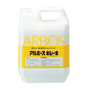 アルボース キレーネ 漂白・除菌剤 4kg