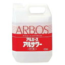 アルボース アルコール製剤 アルサワー 4kg