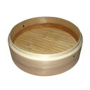 杉 中華セイロ 身 24cm