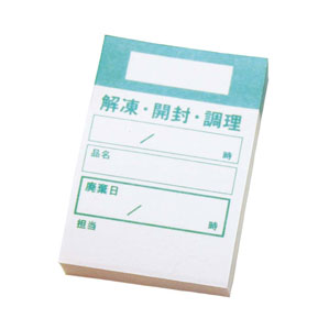 樂天商城 - キッチンペッタウィークリー 100枚綴り×10冊入 グリーン