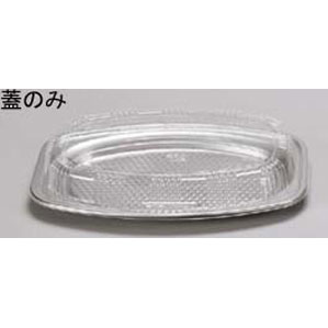 -------------------------------------------------------------- 画像はイメージです。 ※ PC環境により実際の色味や質感と異なって表示される場合がございます。 ※ 部品・パーツなどの一部の商品では本体の商品画像を使用しております。 ※ 製品の仕様・画像・パッケージは、メーカー側から予告なく変更される場合があります。 -------------------------------------------------------------- ■ 外寸313×213×H32■ 材質OPS■ 耐熱・耐冷温度80℃ 【#113】