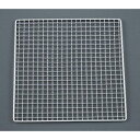 永田金網製造 キャンピングロースター 小 300×300(080079)