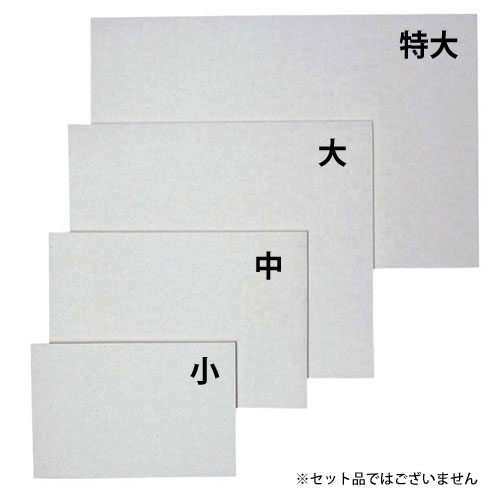 �z���~�� E-60 58cm×38cm 100��