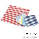 EBM ギンガム チェックナプキン グリーン 450×450