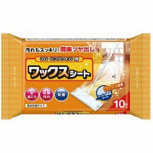 �t���[�����O���C�p�[�p ���b�N�X�V�[�g 10������