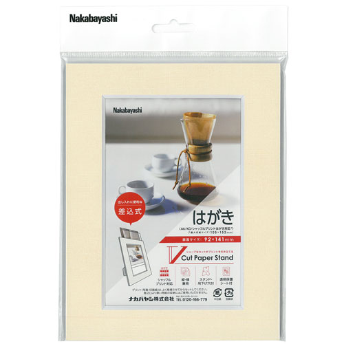 ナカバヤシ Vカットマットペーパースタンド A6判サイズ ベージュ VPS-A6-V