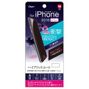 ナカバヤシ Digio2 iPhone 2016 4.7インチ用 液晶保護フィルム 9H衝撃吸収/フッ素光沢タイプ SMF-IP162FPK9H