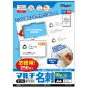 ナカバヤシ マルチプリンタ用 名刺カード クリア&カットタイプ 10面付 25枚 JPCC-25P