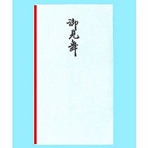 赤城 エコ 御見舞 多当 タ2920 赤城 エコ 御見舞 多当 タ2920