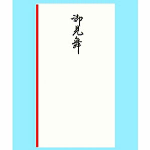 赤城 本式多当 御見舞 タ3920 赤城 本式多当 御見舞 タ3920