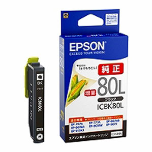 エプソン EPSON インクカートリッジ ブラック増量 ICBK80L