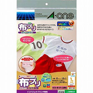 エーワン 布プリ のびる アイロン接着タイプ A4判 ノーカット 33602