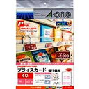 エーワン POP REVOLUTION プライスカード 白無地 棚什器用 40面 51571
