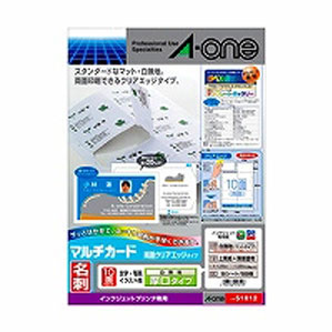 Rakuten - エーワン マルチカード インクジェットプリンタ専用 両面クリアエッジタイプ 白無地 厚口 A4判 10面 名刺サイズ 51812