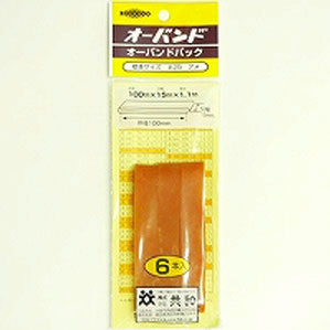 共和 オーバンドパック No. 25 GK-400