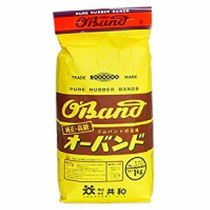 共和 輪ゴム 1kg No. 370 GM-206