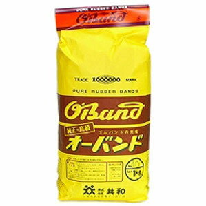 共和 輪ゴム 1kg No. 40 GN-027