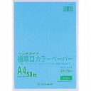 オストリッチダイヤ リッチライト 極厚カラーペーパー スカイブルー A4 50枚 GC-A41 その1