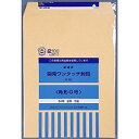 オキナ 開発ワンタッチ封筒 0号 KT0