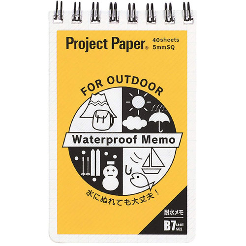 オキナ プロジェクト耐水メモ B7 PWB7