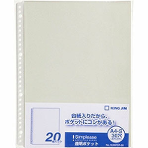 キングジム KING JIM シンプリーズ 透明ポケット A4タテ型 グレー 103SPDP-20
