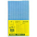 クツワ クリアカバー 預金通帳・手帳サイズ DH003