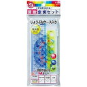 クツワ 算数定規セット AP01A