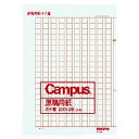 コクヨ 原稿用紙 二つ折り A4縦書き 20×20罫色薄茶 20枚 ケ-20