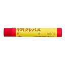 サクラクレパス クレパス 太巻 単色 あか #19