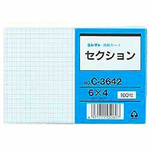 Collect Information Card C-3642