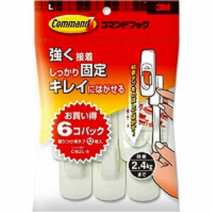 -------------------------------------------------------------- 画像はイメージです。 ※ PC環境により実際の色味や質感と異なって表示される場合がございます。 ※ 部品・パーツなどの一部の商品では本体の商品画像を使用しております。 ※ 製品の仕様・画像・パッケージは、メーカー側から予告なく変更される場合があります。 -------------------------------------------------------------- コマンドタブで接着する専用フック。壁を傷つけずに使えます。はがしたフックは、粘着テープを取り替えることで再利用できます。【仕様】フック（L）6個、タブ（L）12枚耐荷重：2.4kg 【メーカー・ブランド】 住友スリーエム / すりーえむ / 3M 【#175】