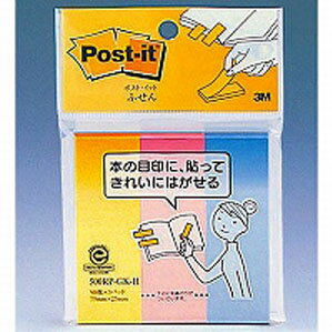 3M スリーエム ポストイット フック 500RP-GK-H