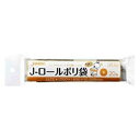 Jロールポリ袋 黒 1ロール20枚