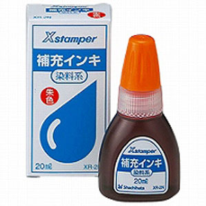 シヤチハタ 染料系インキ20ml 朱 XR-2N シュ