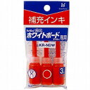 シヤチハタ 潤芯 ホワイトボードマーカー 補充インキ 赤 KR-NDW アカ