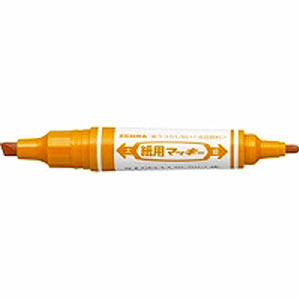 ゼブラ 紙用マッキー ライトブラウン WYT5-LE