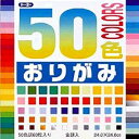 トーヨー 50色おりがみ 24.0cm 1023
