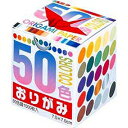 トーヨー 50色おりがみ 千羽鶴 1024