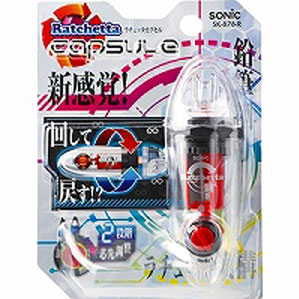 ソニック ラチェッタ ハンディ鉛筆削り レッド SK-878-R