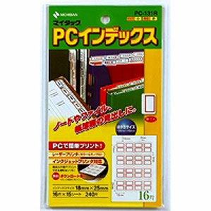 ニチバン マイタック PCインデックス 赤枠 PC-131R