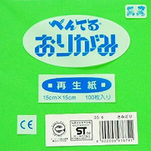 Other - ぺんてる おりがみ きみどり SS-6