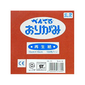 ぺんてる おりがみ ちゃいろ SS-11