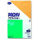 高春堂 角形国際A4パッキー 887