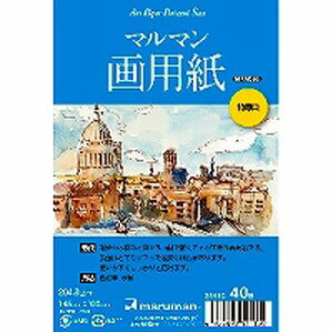 マルマン 絵手紙用ポストカード 特厚口画用紙 40枚 S141Cのサムネイル